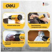 фото Фен Deli DL5318