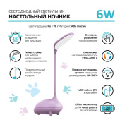 фото Светильник Gauss GT7014