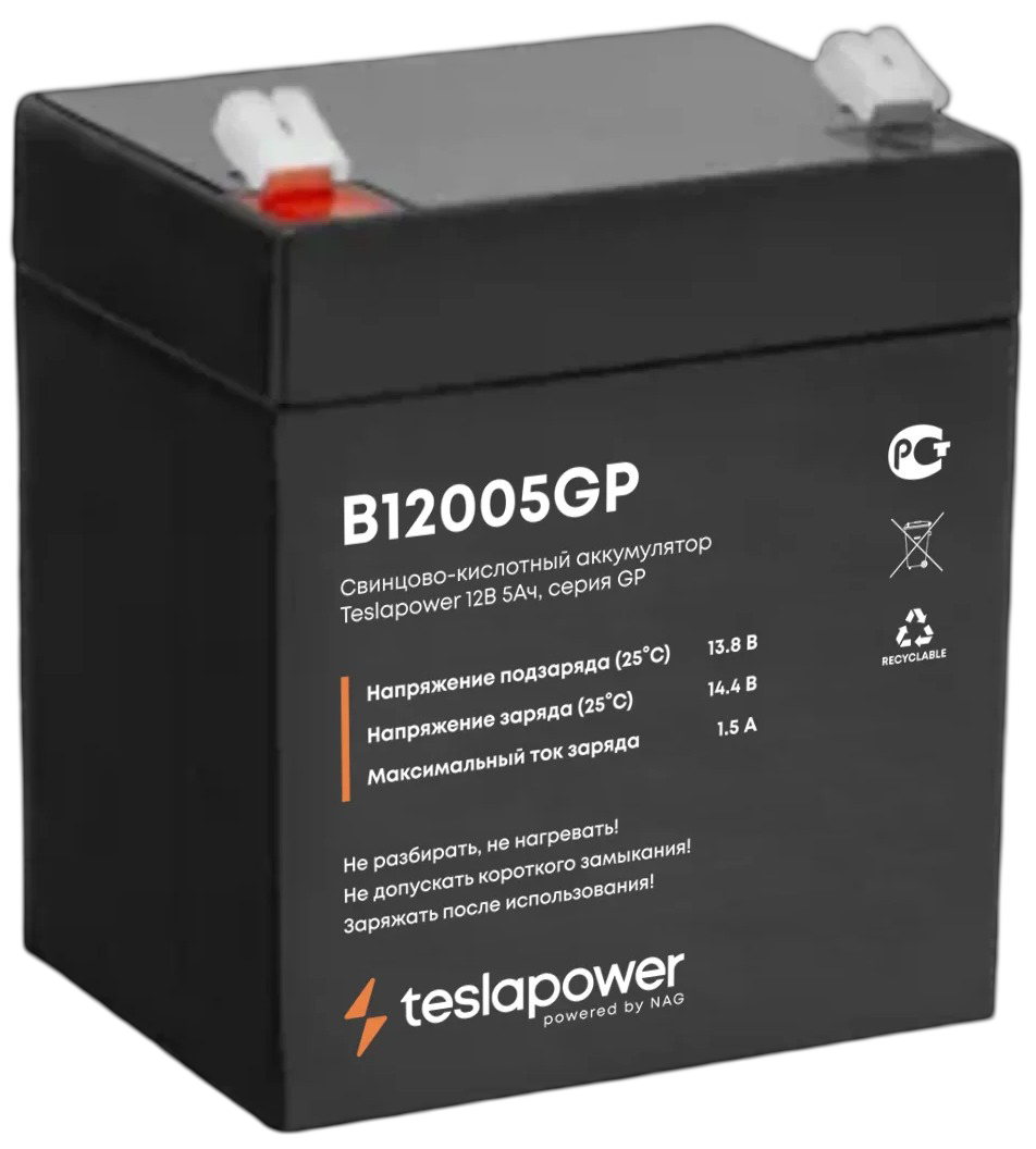 

Аккумулятор Teslapower B12005GP свинцово-кислотный 12В 5Ач, серия GP, B12005GP