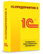 фото Право на использование 1С 1С:Зарплата и Управление Персоналом 8