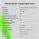 фото Кронштейн  Digma D-MM301 в Перми