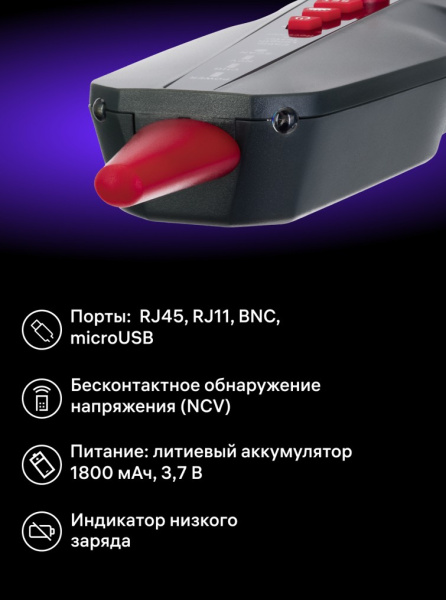 фото Измеритель  Ermenrich 82555 в Волгограде