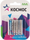 фото Батарейка  Космос KOCLR034BL_CLASSIC в Омске