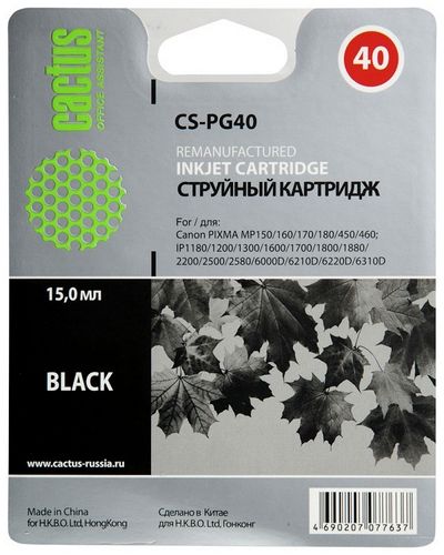 

Картридж Cactus CS-PG40 для Canon Pixma MP150/ MP160/ MP170/ MP180/ MP210/ MP220/ MP450/ MP460, CS-PG40