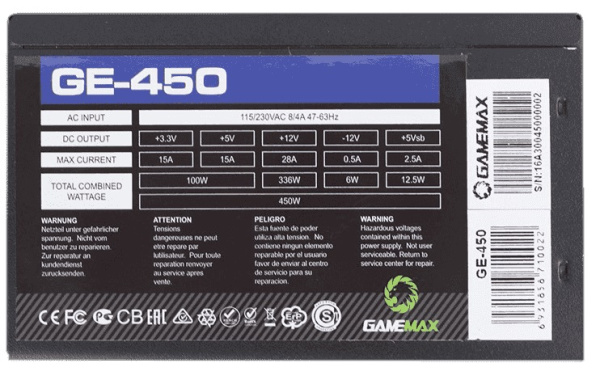 фото Блок питания ATX GameMax GE-450 в Уфе