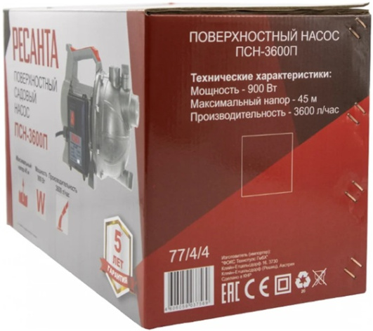 фото Насос поверхностный Ресанта ПСН-3600П в Санкт-Петербургe