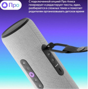 фото Умная колонка Яндекс Станция Стрит