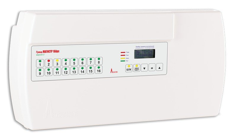 Прибор Гранд Магистр 16Арс (версия 2) охранно-пожарной сигнализации