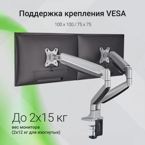 фото Кронштейн  Digma D-MM302D в Перми