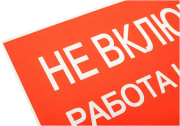 фото Наклейка EKF an-3-01