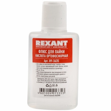 Изображение товара Флюс Rexant 09-3635-1