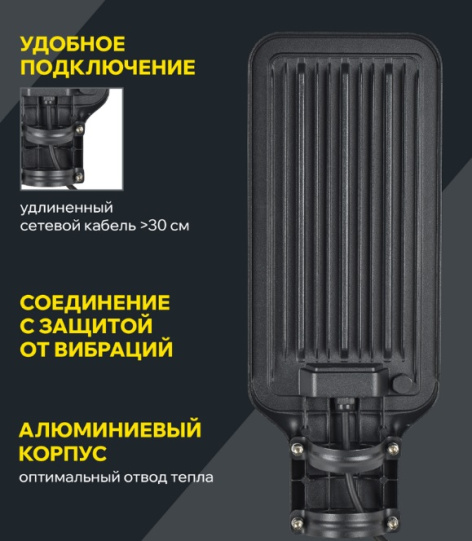 фото Светильник светодиодный консольный IEK LT-DKU1-1011-100-50-K03 в Уфе