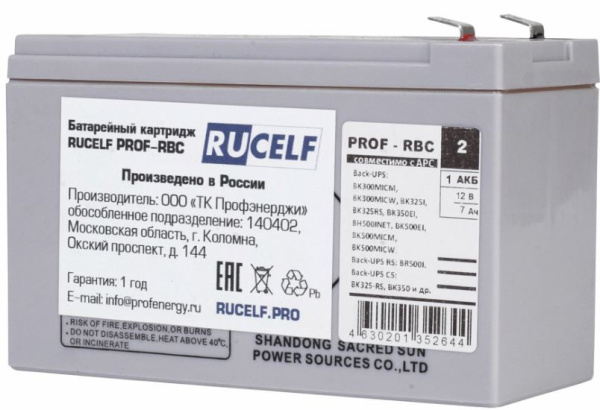 фото Батарея  RUCELF PROF-RBC2 в Омске