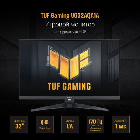 фото Монитор 31,5" ASUS TUF Gaming VG32AQA1A в Казани
