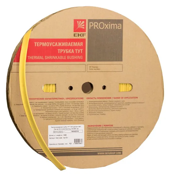

Термоусаживаемая трубка EKF tut-6-y ТУТ нг 6/3 желтая рулон, tut-6-y