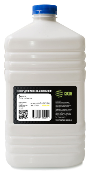 фото Тонер  Cactus CS-TKYCUY-500 в Казани