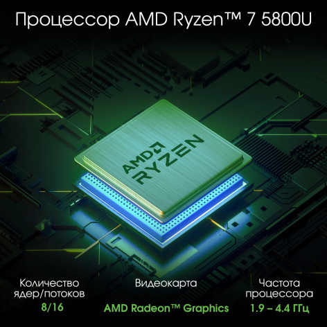 фото Ноутбук  Digma Pro Breve в Уфе 15.6 ", Ryzen 7, 16 Гб RAM, 512 Гб SSD, Radeon RX Vega 8, Темно-серый