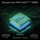 фото Ноутбук  Digma Pro Breve в Уфе 15.6 ", Ryzen 7, 16 Гб RAM, 512 Гб SSD, Radeon RX Vega 8, Темно-серый