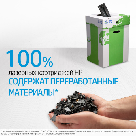 фото Тонер-картридж  HP 89Y в Ростове-на-Дону