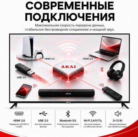 фото Телевизор  Akai TA43BQ900 в Казани