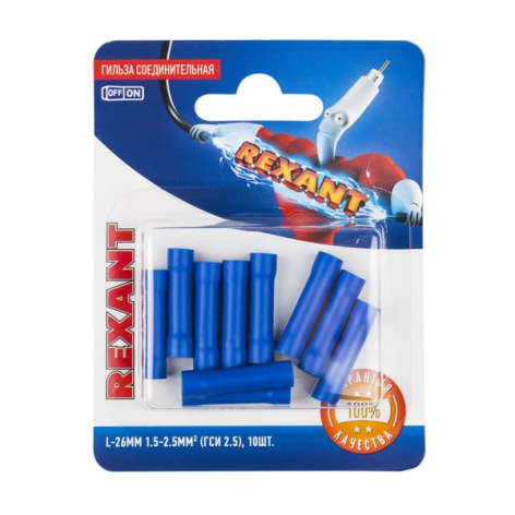 Изображение товара Гильза соединительная Rexant 06-0431-A для кабелей 1.5-2.5 мм², опрессовка