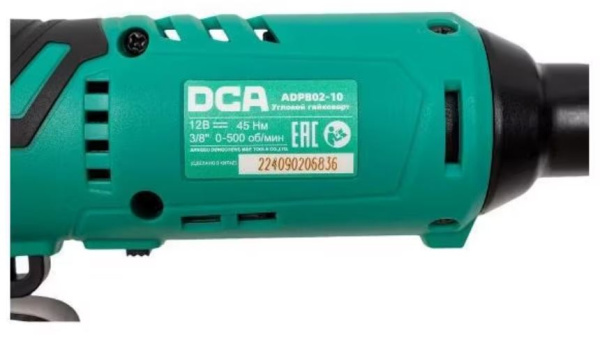 фото Гайковерт  DCA ADPB02-10 (TYPE Z) в Краснодаре