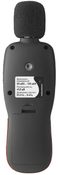 фото Шумомер  МЕГЕОН 92022 с Bluetooth в Казани