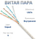 фото Кабель витая пара U/UTP 5e кат. 4 пары Cabeus UTP-4P-Cat.5e-SOLID-LSLTx-GY-25