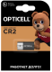 фото Батарейка  OPTICELL 5060015 в Казани