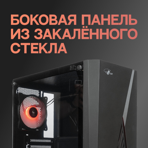 фото Корпус ATX Eurocase A39 ARGB в Омске