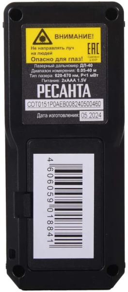 фото Дальномер  Ресанта 61/10/515 в Уфе