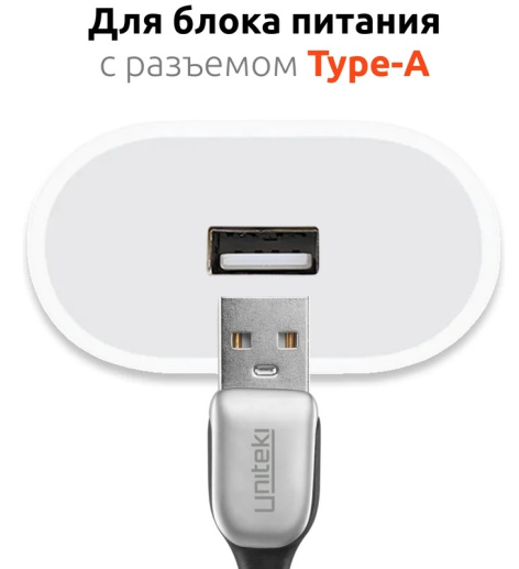 фото Кабель UNITEKI UT1002CABLE