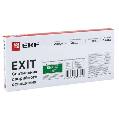 фото Светильник аварийного освещения EKF EXIT-DS-201-LED в Уфе