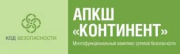 фото Право на использование  Код Безопасности АПКШ Континент. Версия 3.9 на платформе IPC-R1000NF2. Базовая лиц. Криптокоммутатор. КС3.