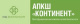 фото Право на использование  Код Безопасности АПКШ Континент. Версия 3.9 на платформе IPC-R1000NF2. Базовая лиц. Криптокоммутатор. КС3.