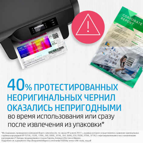 фото Печатающая головка  HP 6ZA18AE в Перми