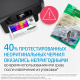 фото Печатающая головка  HP 6ZA18AE в Перми