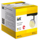 фото Светильник  IEK LT-USB0-4118-GX53-1-K23 в Казани