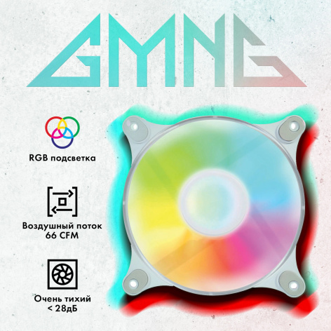фото Вентилятор для корпуса GMNG GG-CF120FRGB3-PWMWH в Ростове-на-Дону