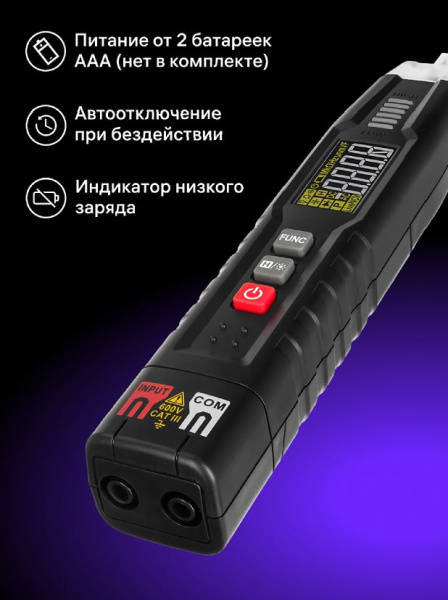 фото Мультиметр цифровой Ermenrich 82979 в Волгограде