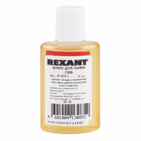 Изображение товара Флюс Rexant 09-3640-1