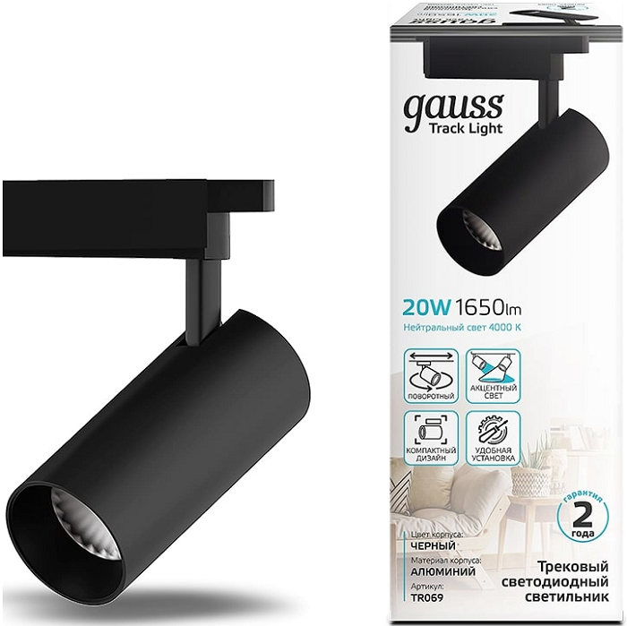 

Светильник Gauss TR069 трековый цилиндр 20W 1650lm 4000K 180-240V IP20 65*210мм черный угол 24 LED, TR069