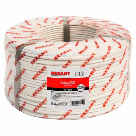 Изображение товара Кабель Rexant 01-4751 для систем охранной и пожарной сигнализации 0.5 мм² 10 жил