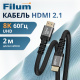 фото Кабель HDMI Filum FL-CP-HDMI2.1-2M в Краснодаре