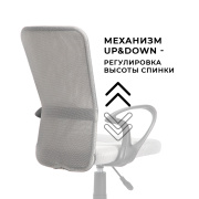 фото Кресло Byroom HS-8055-A-G