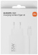 фото Зарядное устройство сетевое Xiaomi BHR9956EU в Смоленске