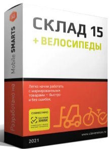 фото ПО  Клеверенс WH15BB-1CUNF3 в Санкт-Петербургe