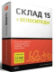 фото ПО  Клеверенс WH15BB-REST в Санкт-Петербургe