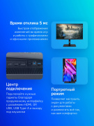 фото Монитор ASUS ProArt PA328QV