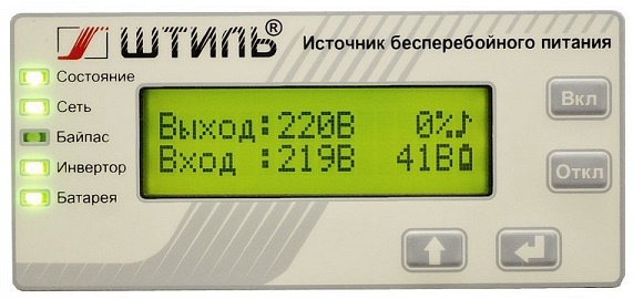 фото Источник бесперебойного питания  Штиль ST1101L в Перми
